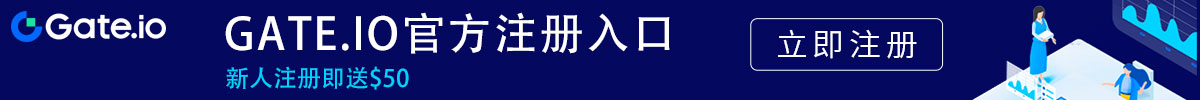 gate芝麻开门官网